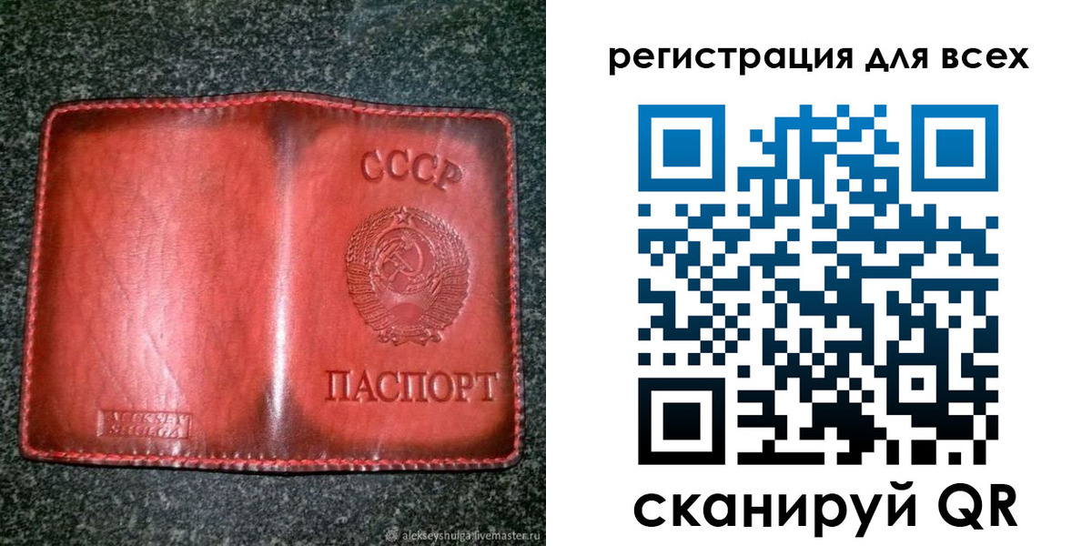 миграционный учет в Чусовом