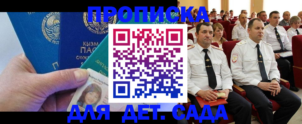временная регистрация адрес в Чусовом