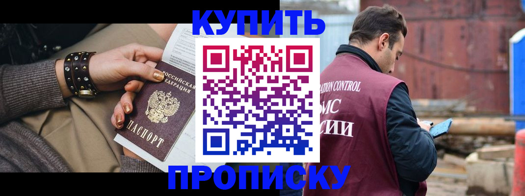 временная регистрация госуслуги в Чусовом